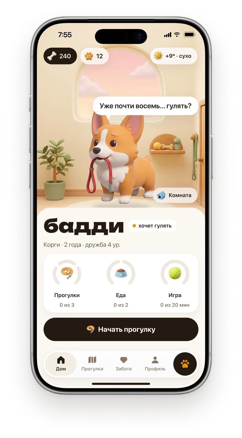 Экран «Дом» в PuppyTales: Бадди с поводком у двери и шкалы дня